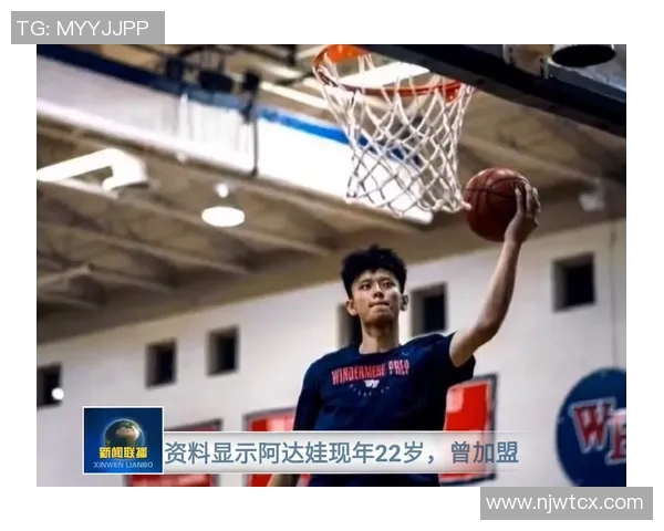 曾凡博：从篮球新星到职业生涯的蜕变与挑战之路